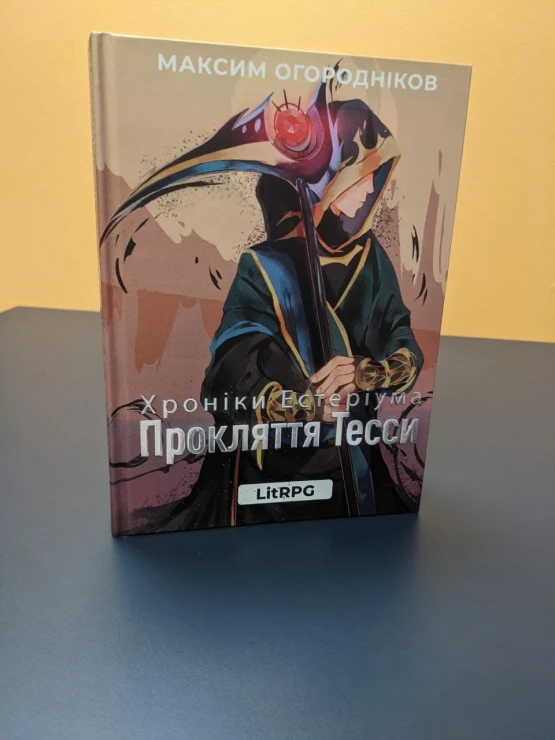 Work Fantasy (hard and soft cover) | PrintTo: